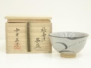 唐津焼　中里嘉孝造　絵唐津茶碗（共箱）